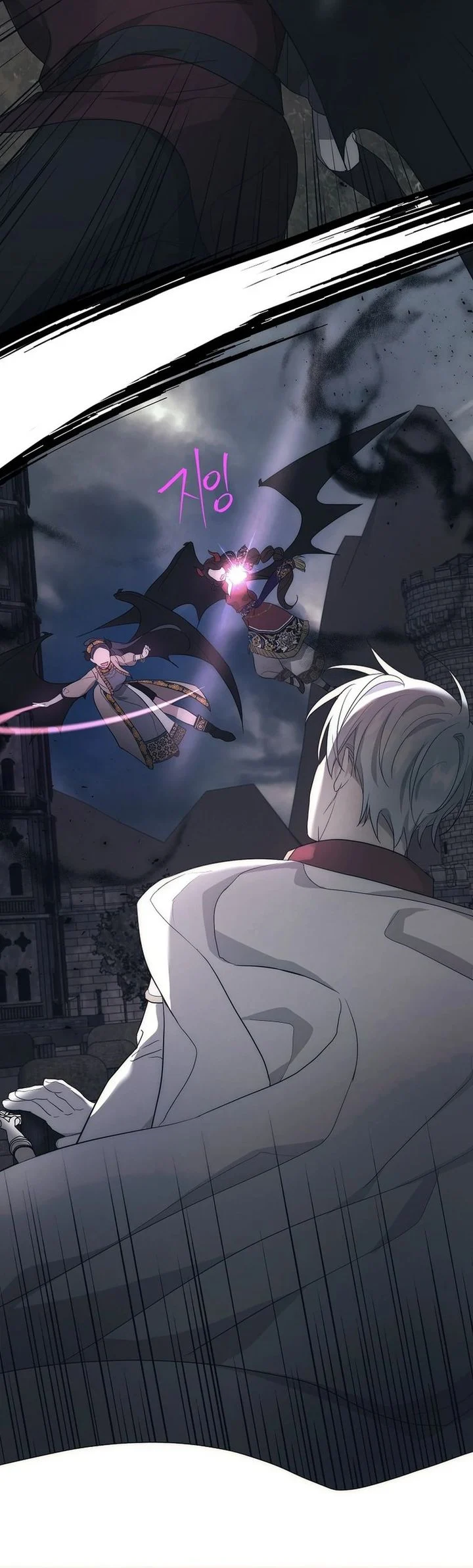 The Oracle of the Villainous Baby Chapter 23 Gambar 29