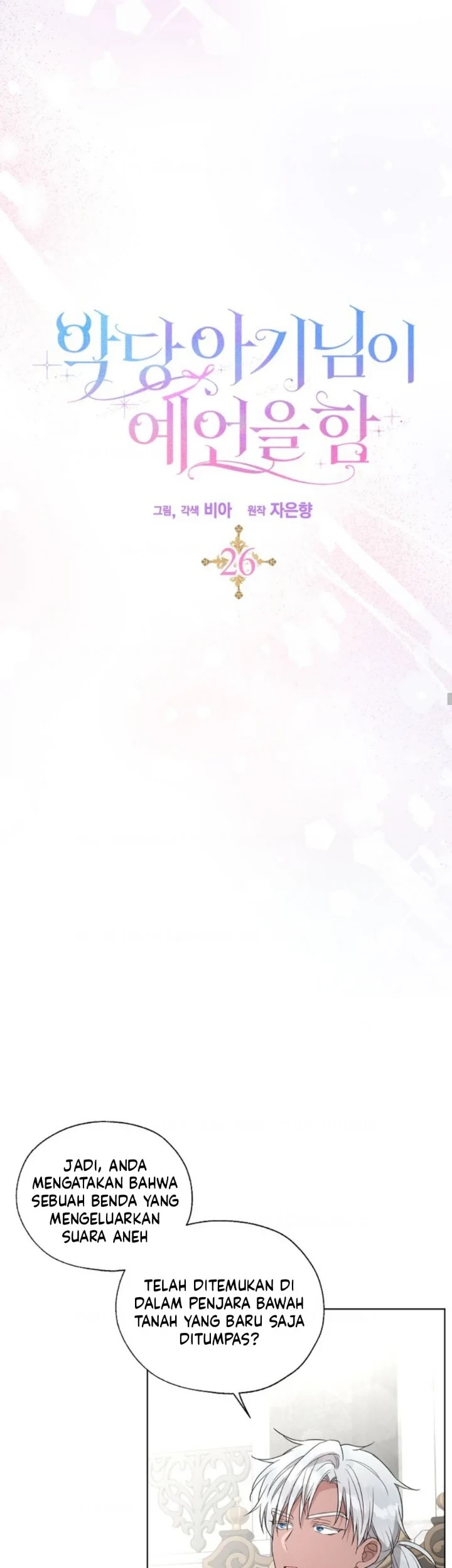 The Oracle of the Villainous Baby Chapter 26 Gambar 21