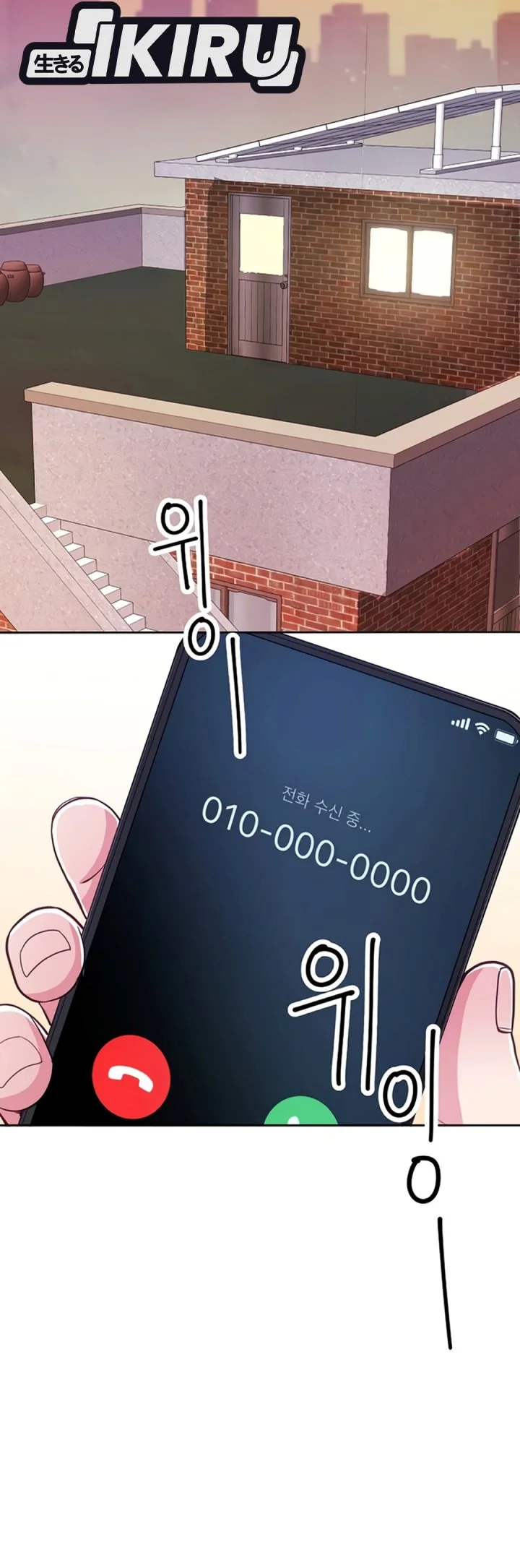 The Ordinary Lawyer’s Subspace Chapter 45 Gambar 35
