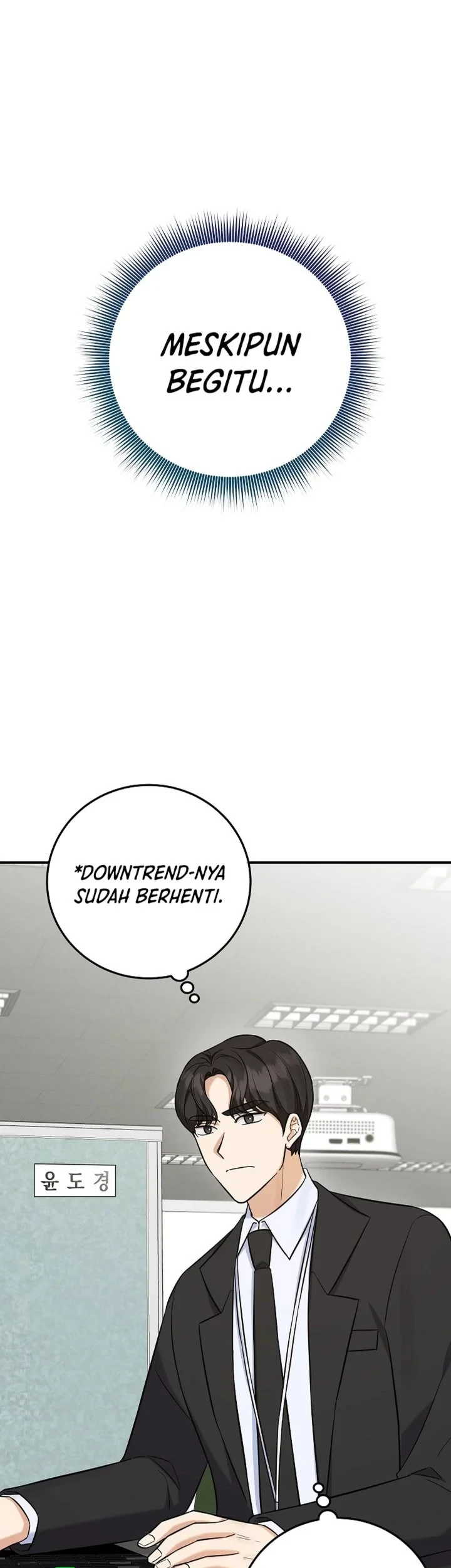 The Overly Competent Junior Employee Chapter 16 Gambar 34