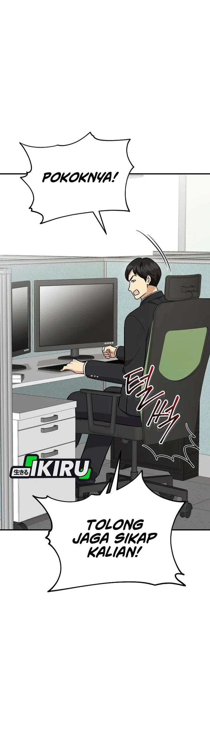The Overly Competent Junior Employee Chapter 17 Gambar 31