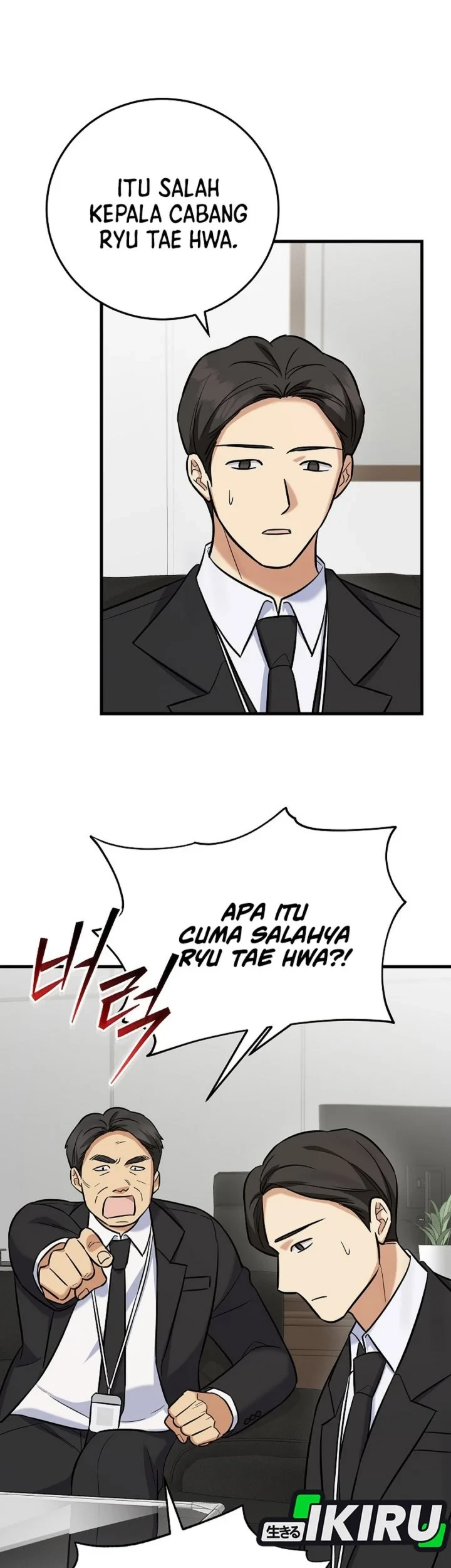 The Overly Competent Junior Employee Chapter 19 Gambar 31