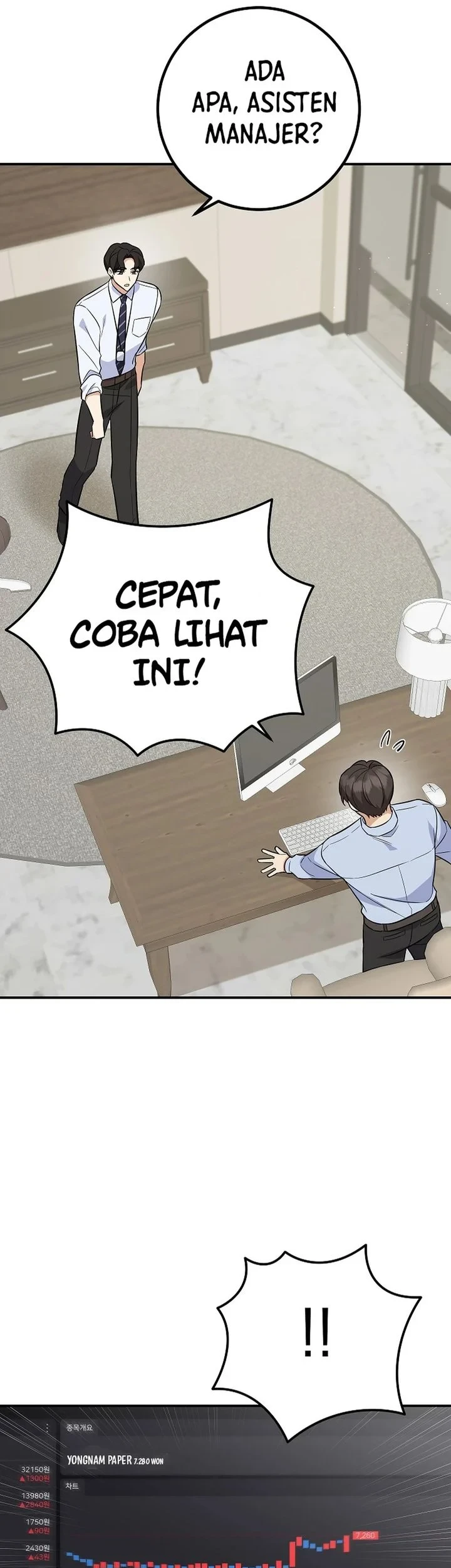 The Overly Competent Junior Employee Chapter 2 Gambar 34