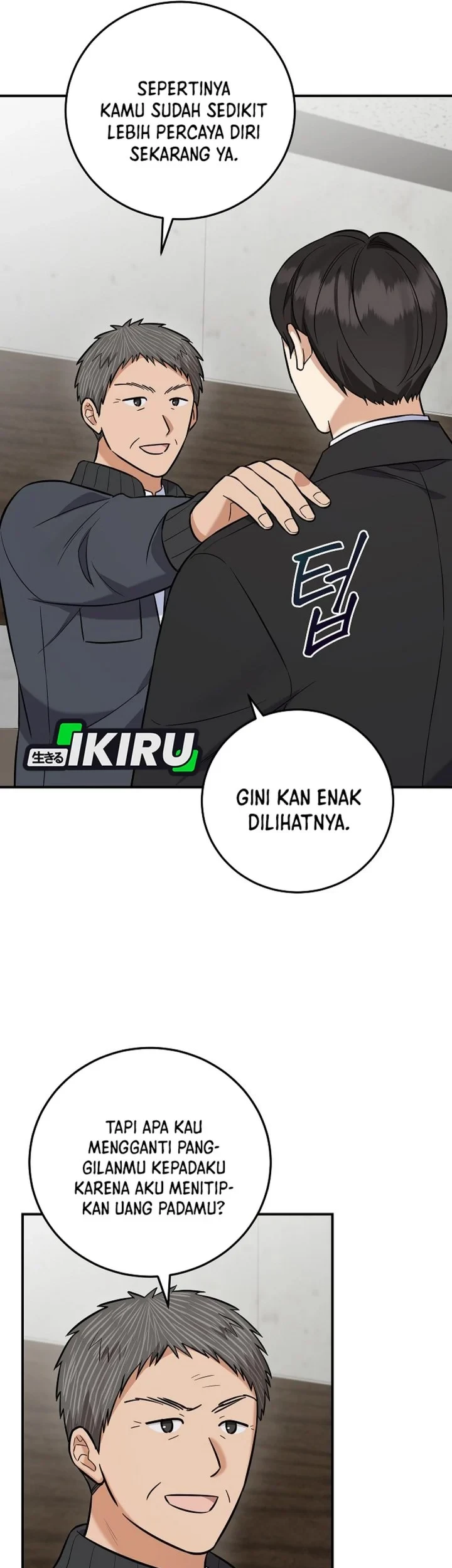The Overly Competent Junior Employee Chapter 20 Gambar 31