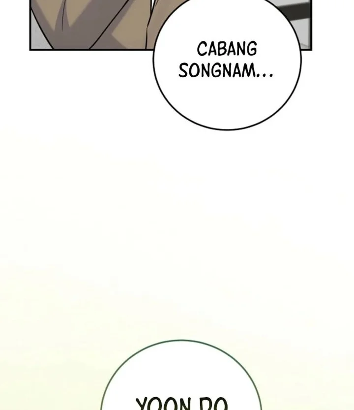 The Overly Competent Junior Employee Chapter 26 Gambar 30
