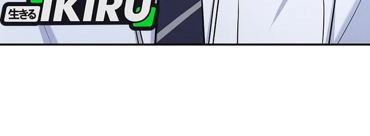 The Overly Competent Junior Employee Chapter 3 Gambar 35