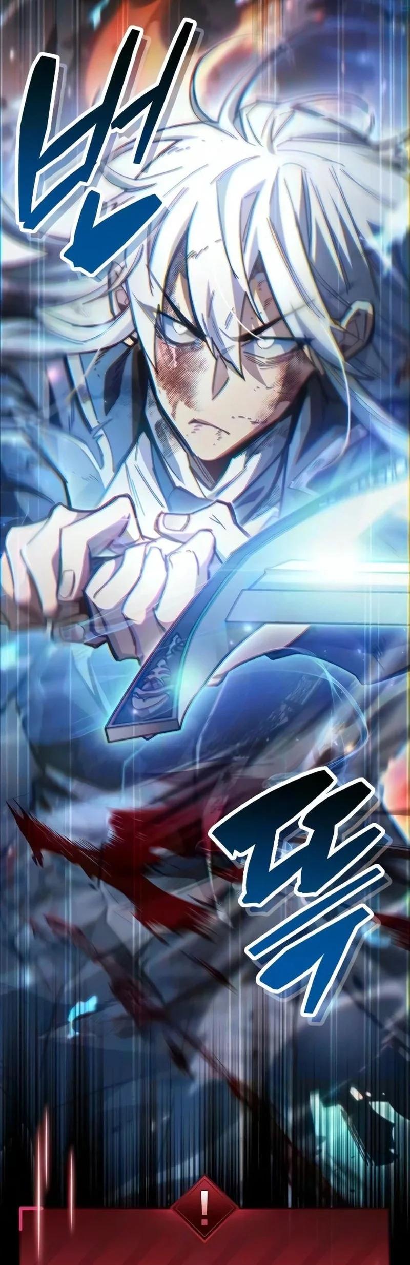 The Player Hides His Past Chapter 128 Gambar 33