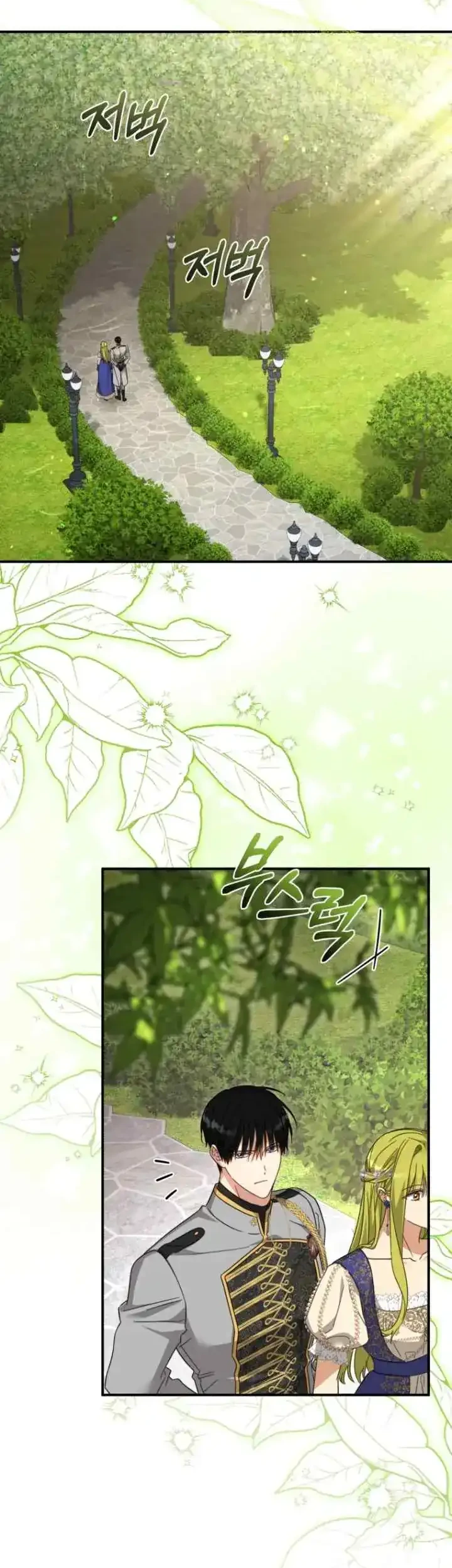 The Princess Imprints A Traitor Chapter 102 Gambar 23
