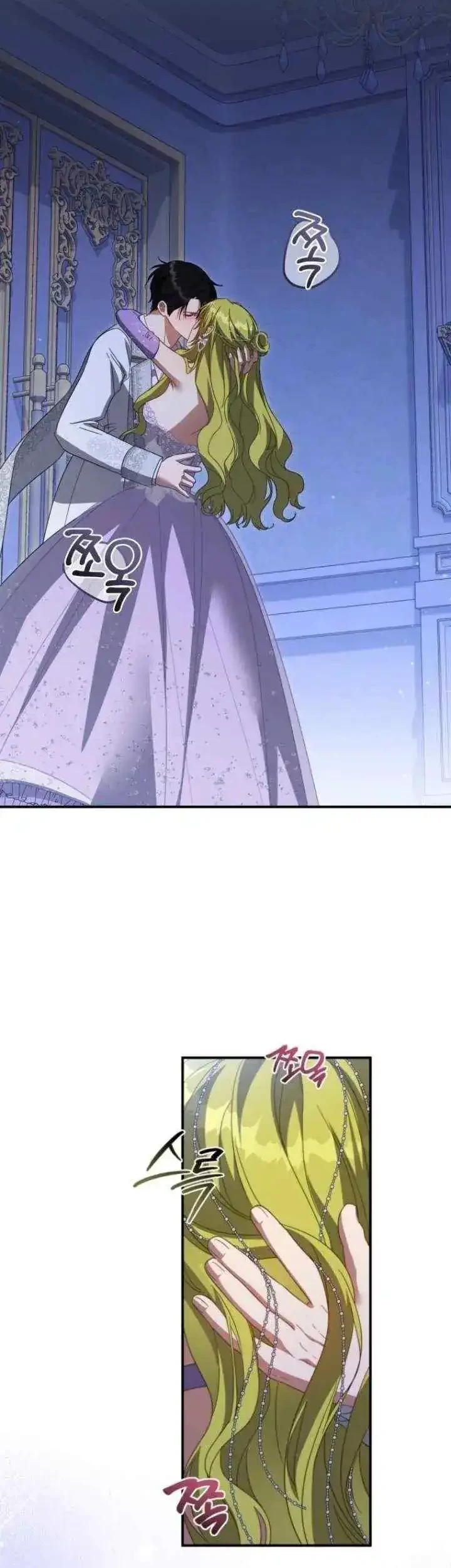 The Princess Imprints A Traitor Chapter 116 Gambar 25