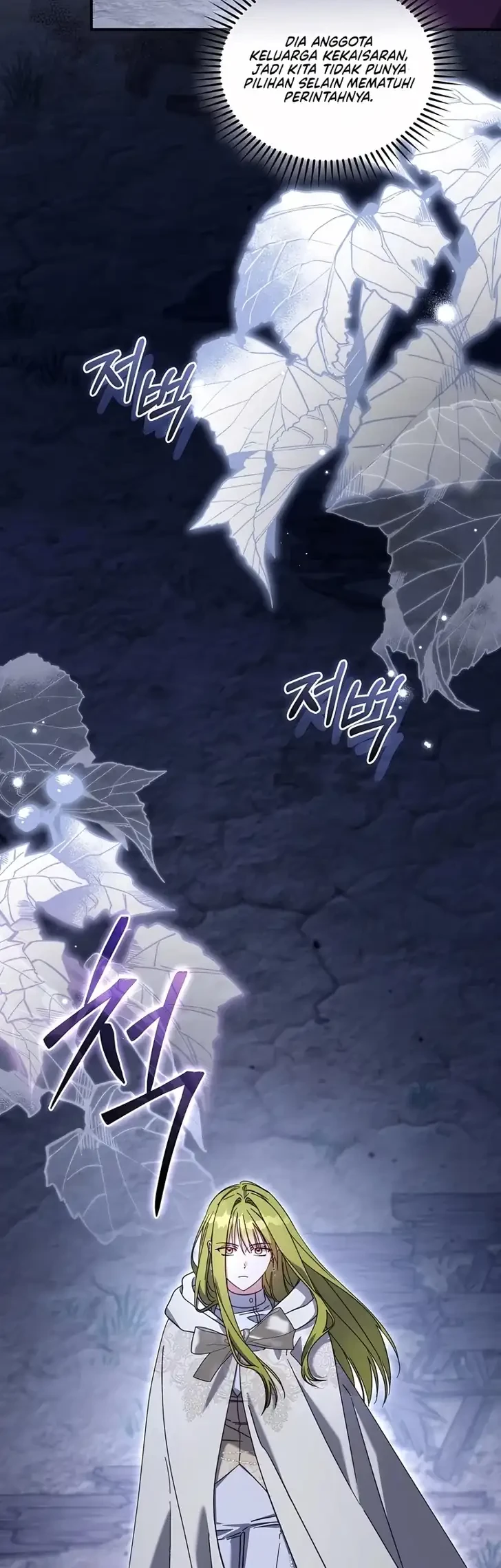 The Princess Imprints A Traitor Chapter 126 Gambar 21