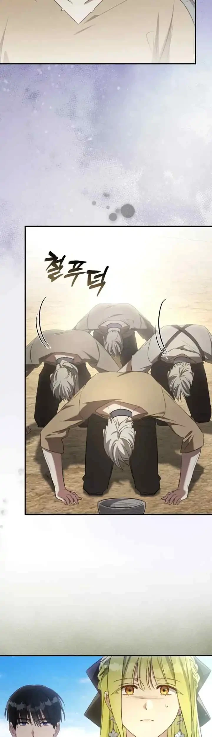 The Princess Imprints A Traitor Chapter 61 Gambar 22