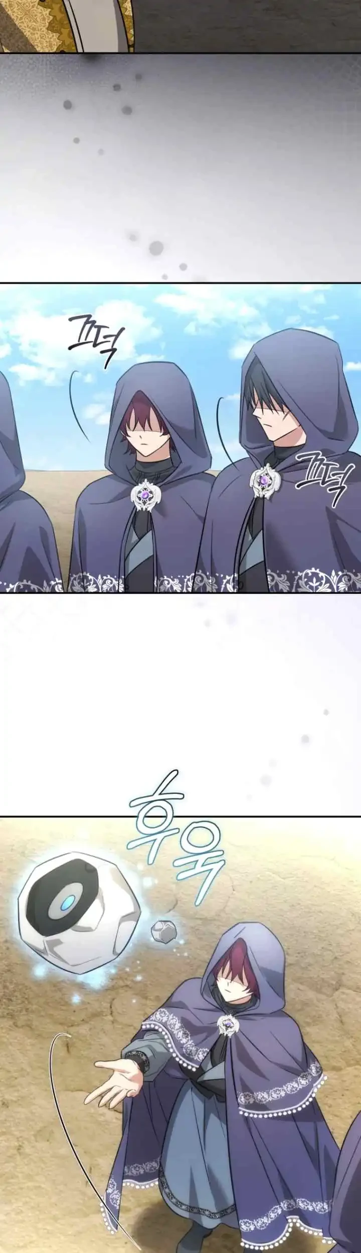 The Princess Imprints A Traitor Chapter 67 Gambar 22