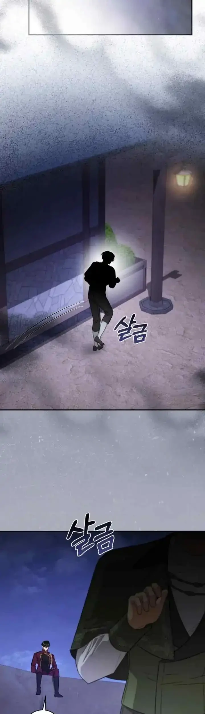 The Princess Imprints A Traitor Chapter 68 Gambar 18