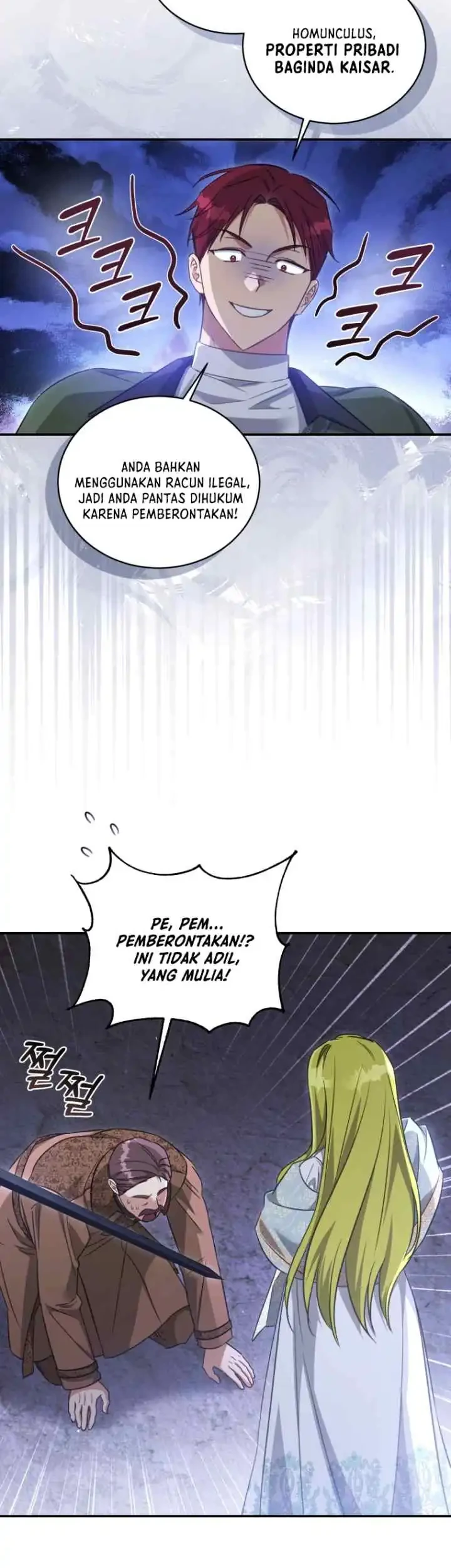 The Princess Imprints A Traitor Chapter 69 Gambar 21