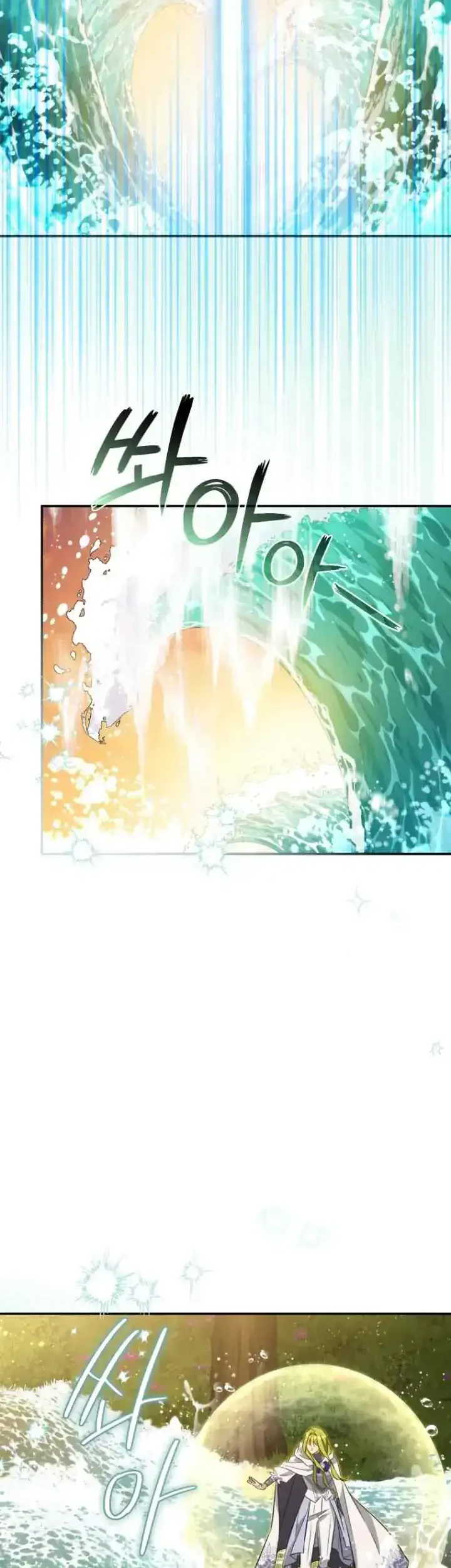 The Princess Imprints A Traitor Chapter 74 Gambar 23