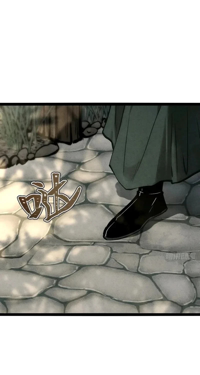 The Profound Mirror Immortal Clan Chapter 21 Gambar 26