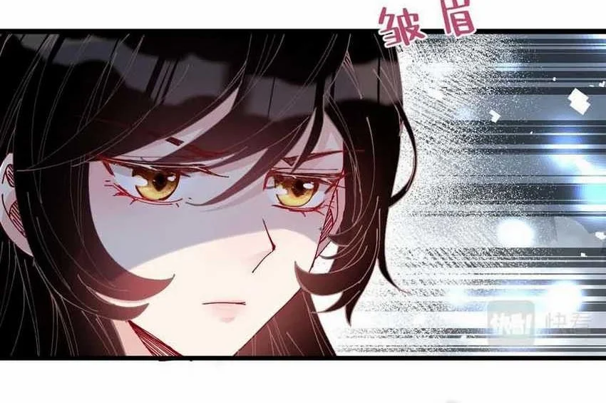 The Real Daughter, She Is an Almighty Boss Chapter 1 Gambar 16