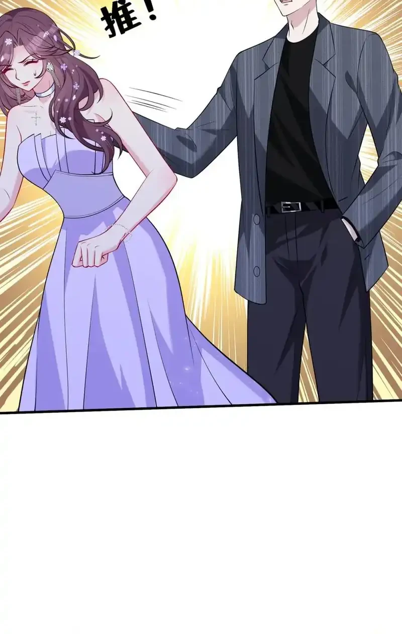 The Real Daughter, She Is an Almighty Boss Chapter 102 Gambar 18