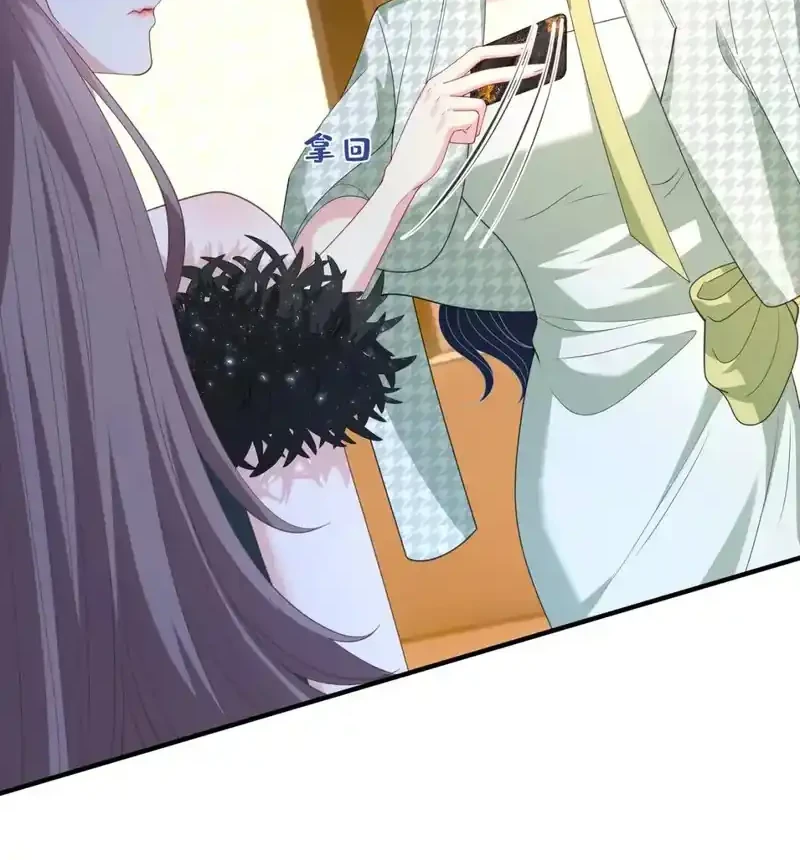 The Real Daughter, She Is an Almighty Boss Chapter 140 Gambar 12