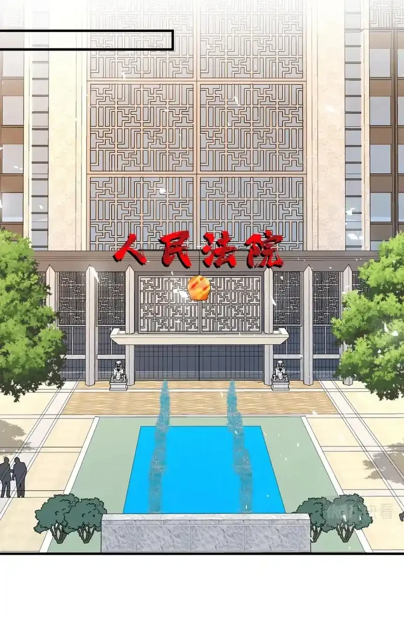 The Real Daughter, She Is an Almighty Boss Chapter 41 Gambar 14