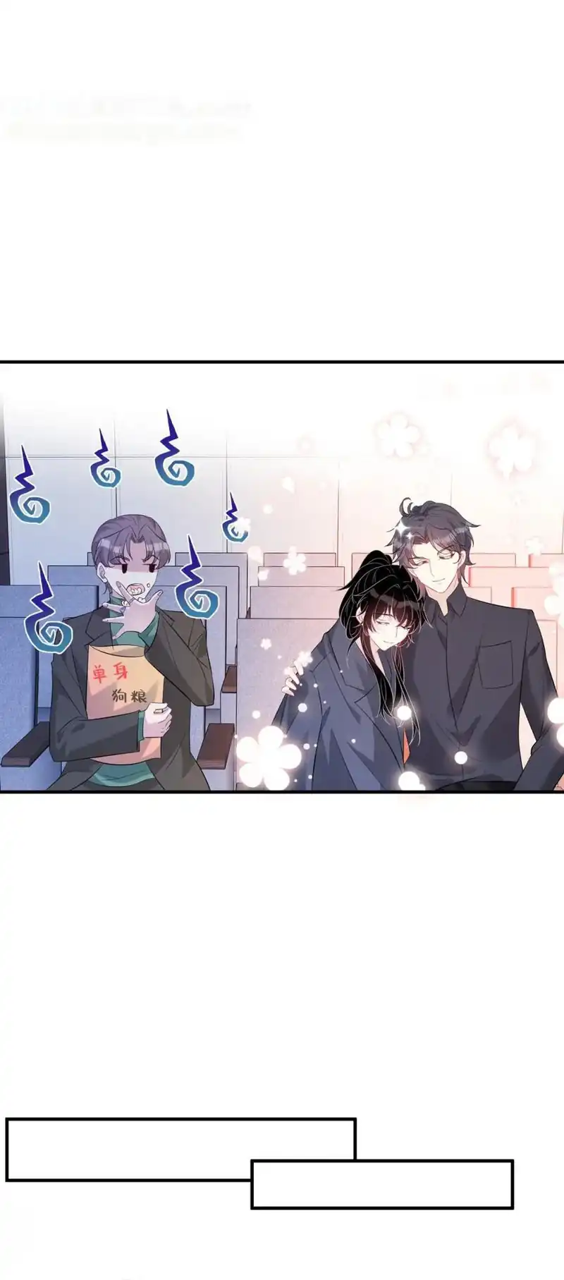 The Real Daughter, She Is an Almighty Boss Chapter 42 Gambar 14