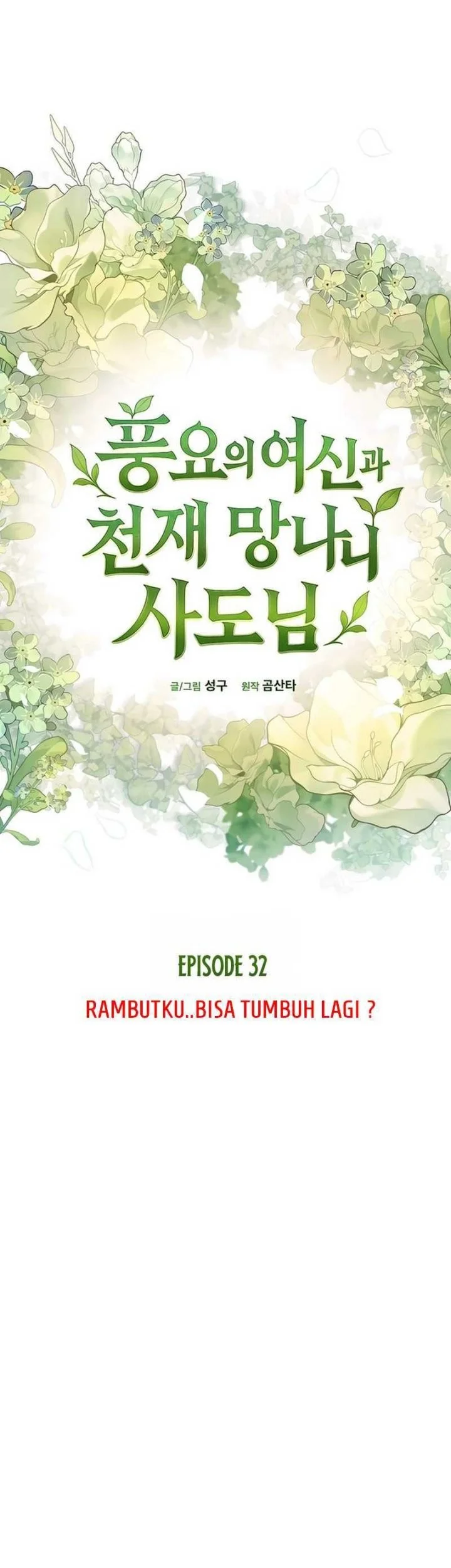 The Rebellious Apostle of the Harvest Goddess Chapter 32 Gambar 37