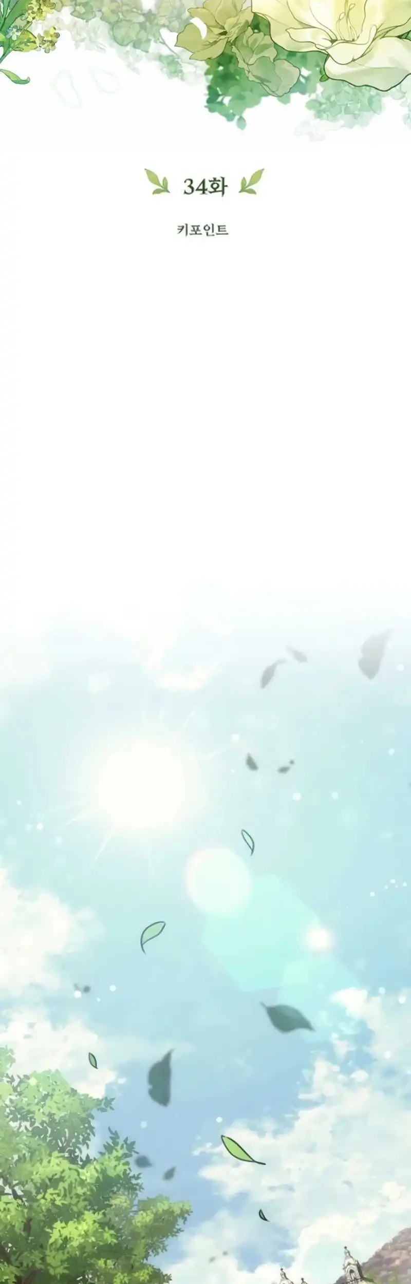 The Rebellious Apostle of the Harvest Goddess Chapter 34 Gambar 35