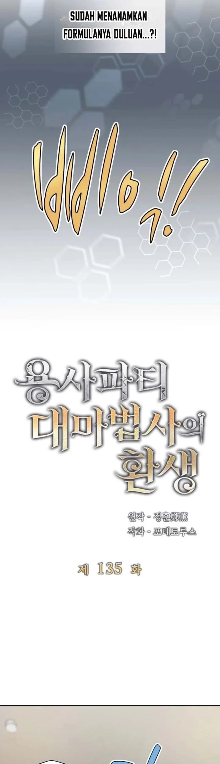 The Rebirth of the Hero’s Party’s Archmage Chapter 135 Gambar 18