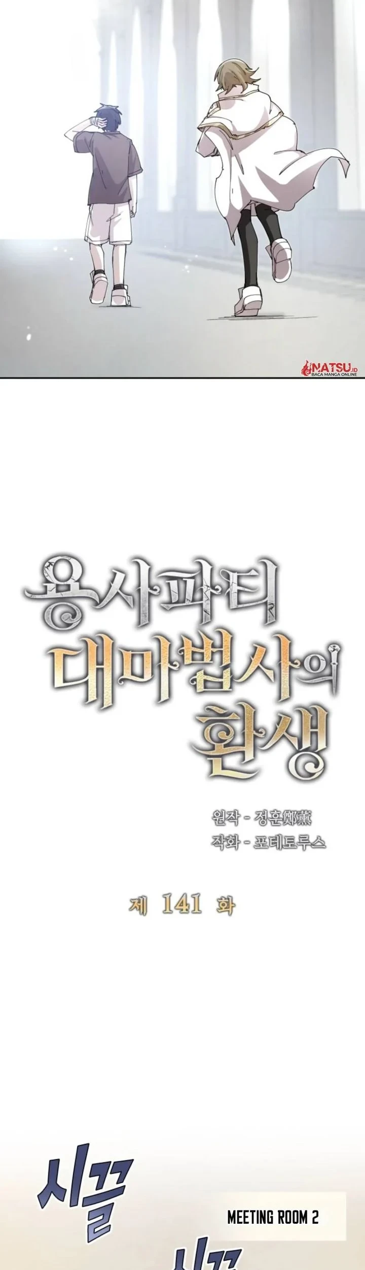The Rebirth of the Hero’s Party’s Archmage Chapter 141 Gambar 17