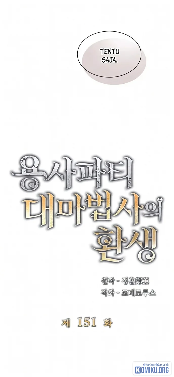 The Rebirth of the Hero’s Party’s Archmage Chapter 151 Gambar 22