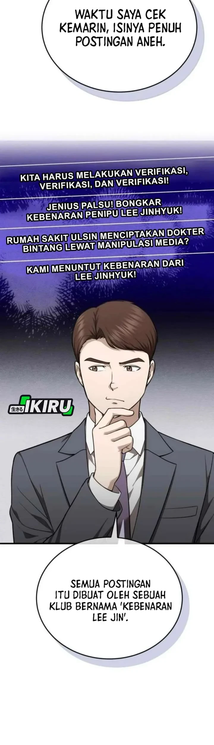 The Regressed Doctor Just Wanted to Live Quietly Chapter 64 Gambar 31