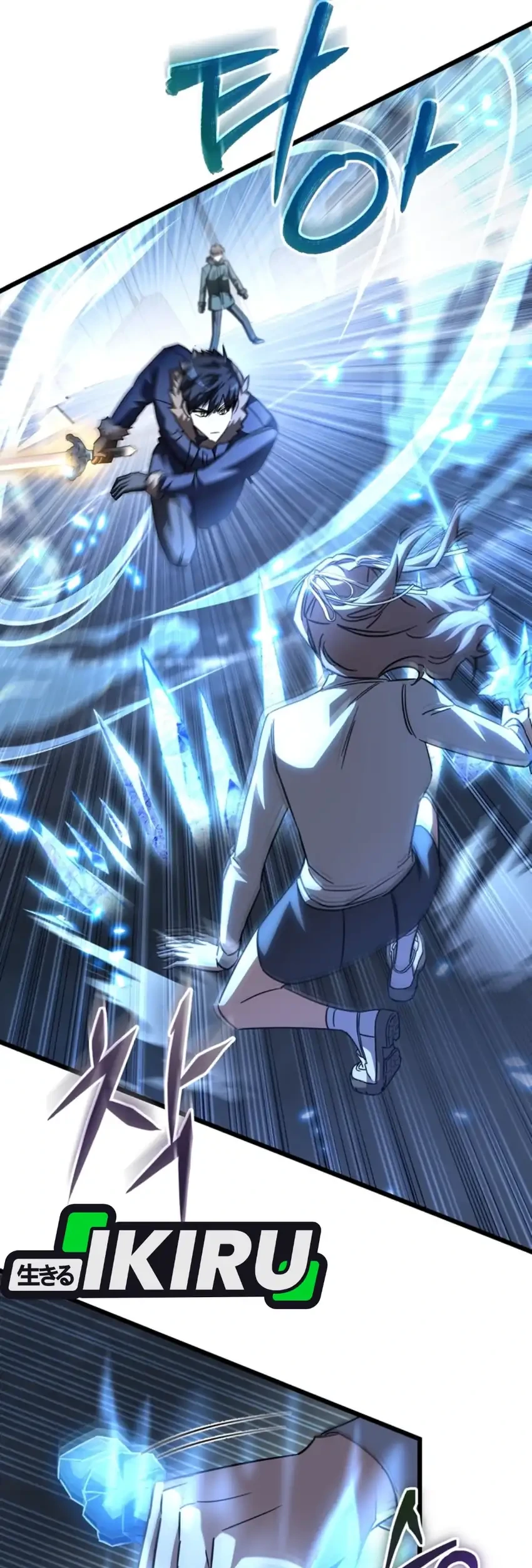 The Regressed Extra Becomes a Genius Chapter 25 Gambar 39