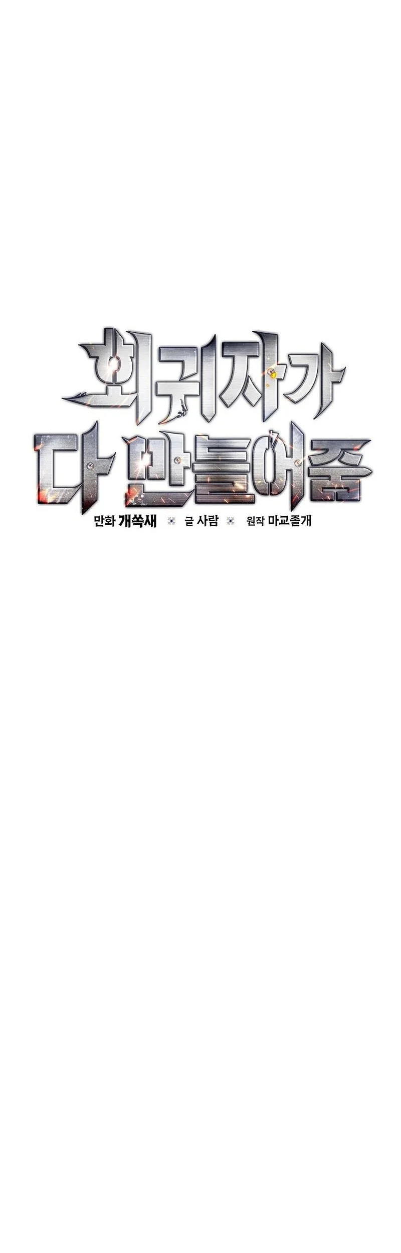 The Regressor Can Make Them All Chapter 7 Gambar 27
