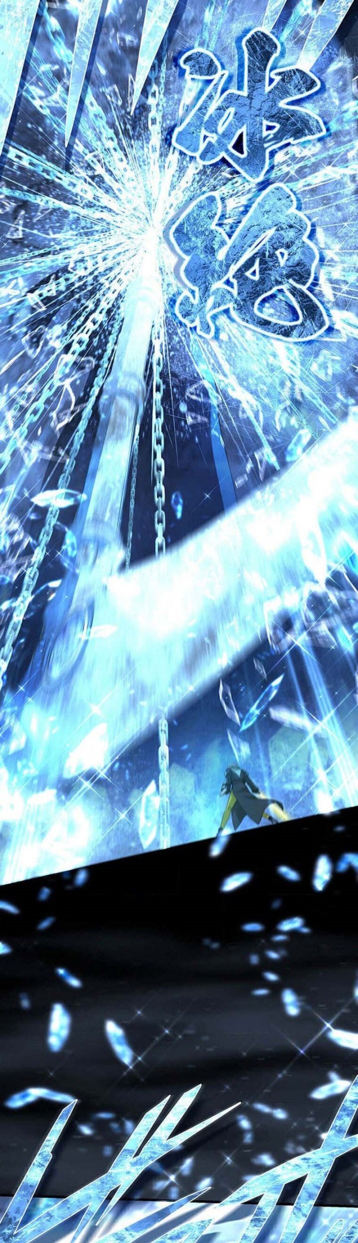 The Reincarnation of the Forbidden Archmage Chapter 116 Gambar 28