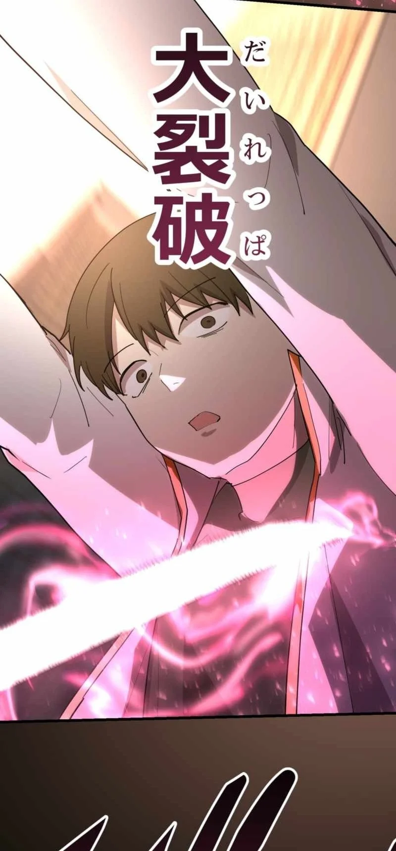 The Reincarnation of the Forbidden Archmage Chapter 150 Gambar 32