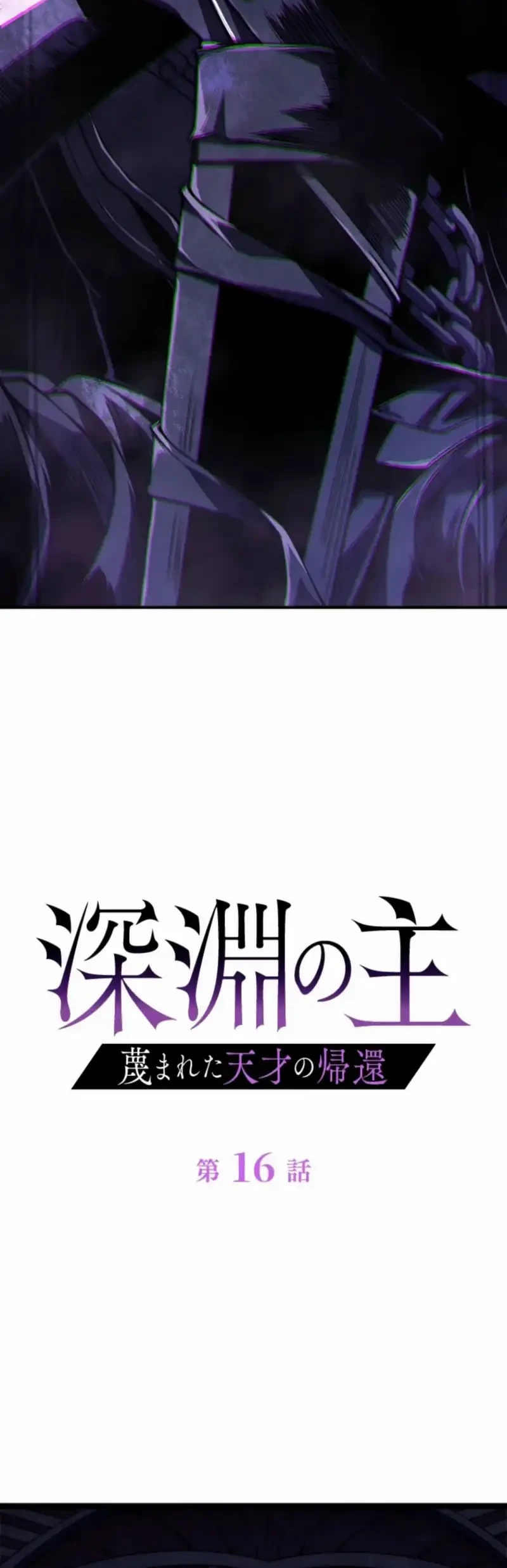 The Return of the Scorned Genius Chapter 16 Gambar 27