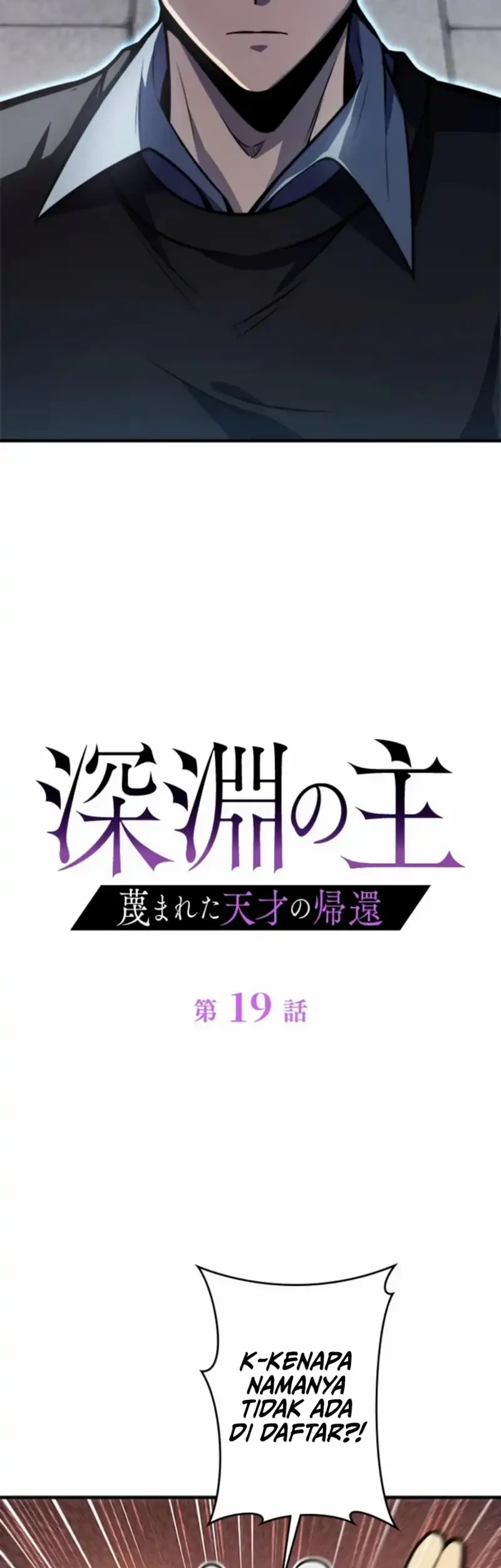 The Return of the Scorned Genius Chapter 19 Gambar 18