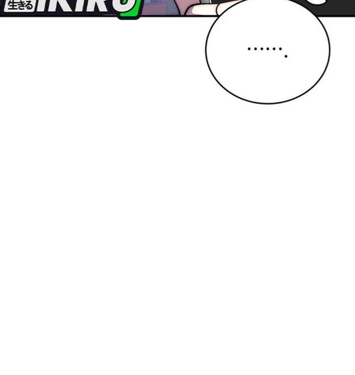 The Returnee’s Hidden Strategy Stream Chapter 25 Gambar 34
