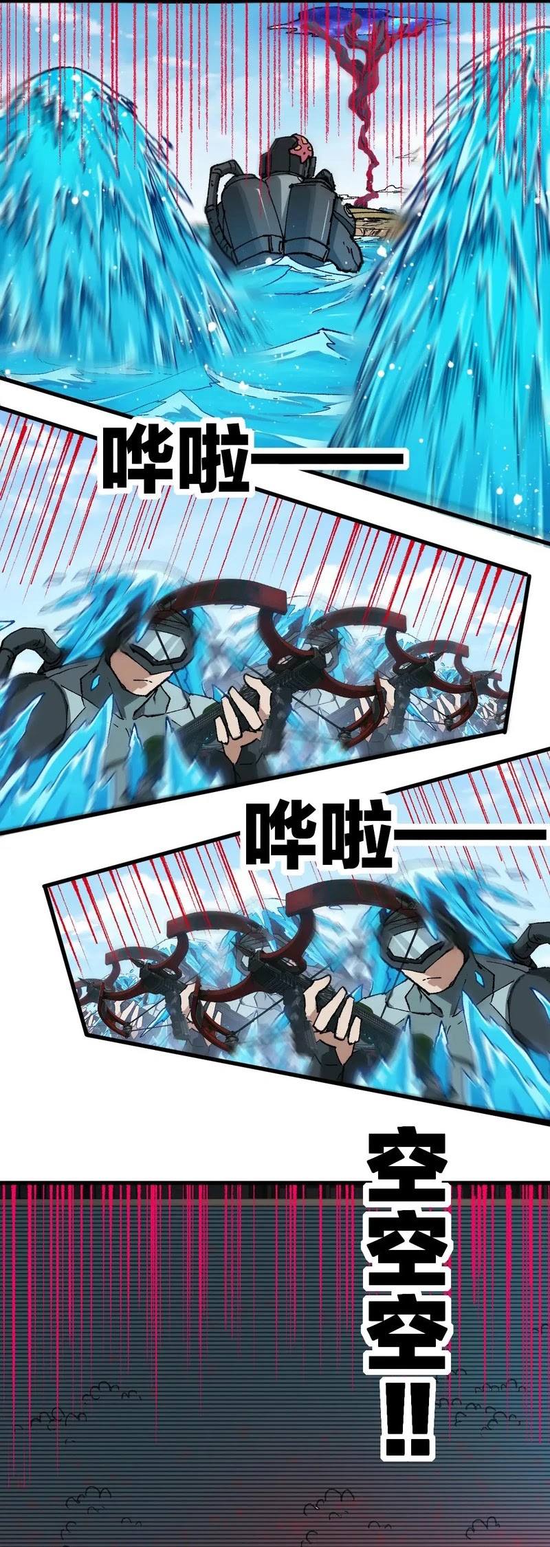 The Sacred Ruins Chapter 250 halaman 15