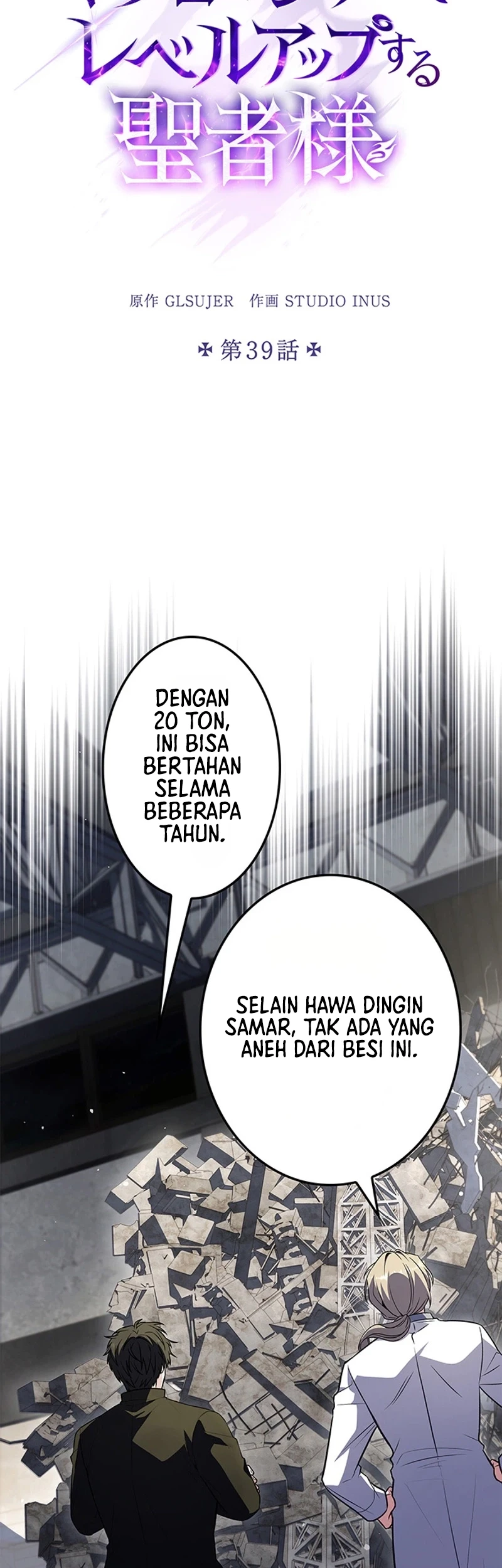The Saint Levels Up Through Necromancy Chapter 39 Gambar 31
