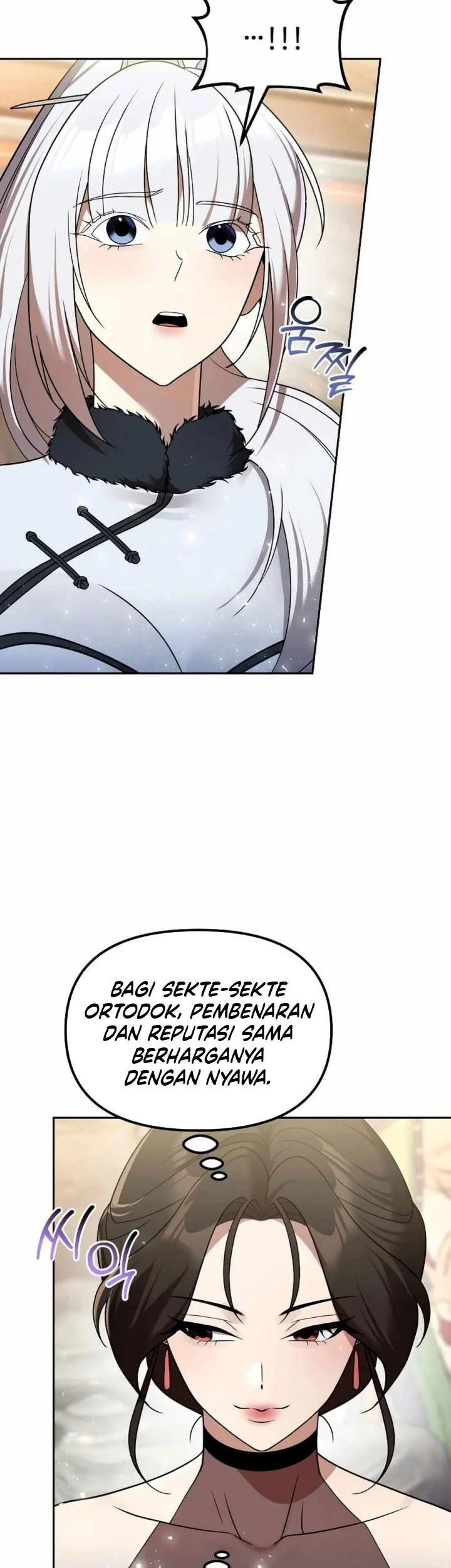 The Second Eunuch Regains His Manhood Chapter 65 Gambar 35