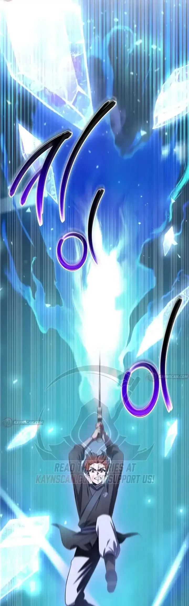 The Second Eunuch Regains His Manhood Chapter 90 Gambar 43