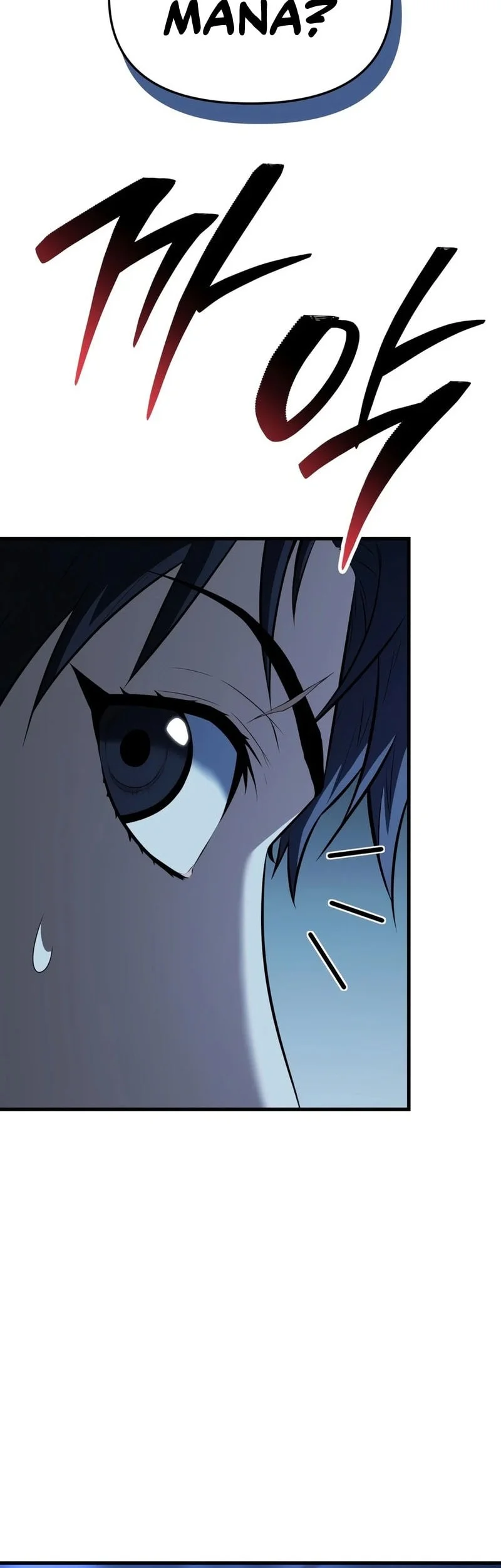 The Seventh Prince Wants to Bail Chapter 1 Gambar 41