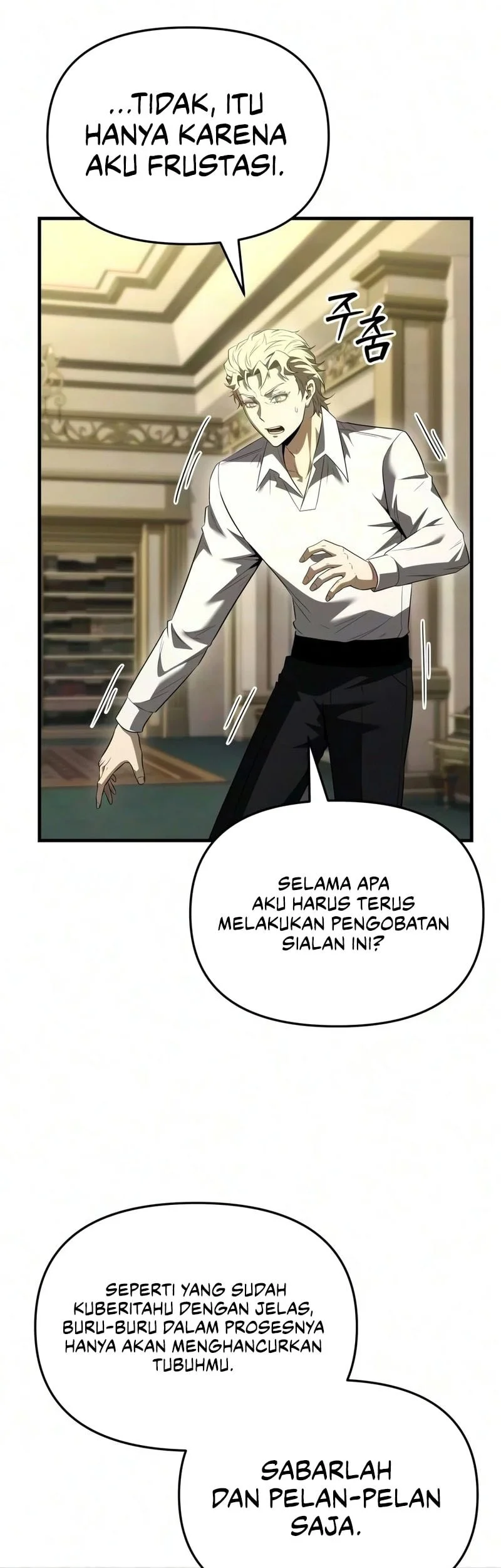 The Seventh Prince Wants to Bail Chapter 11 Gambar 31