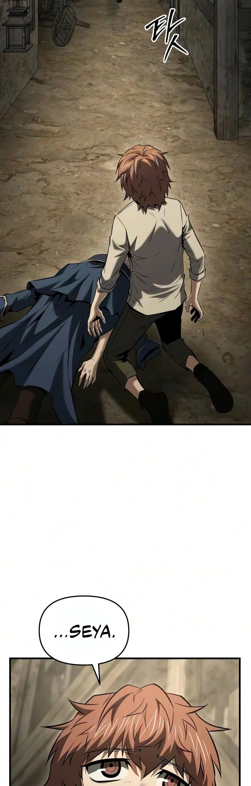 The Seventh Prince Wants to Bail Chapter 20 Gambar 30