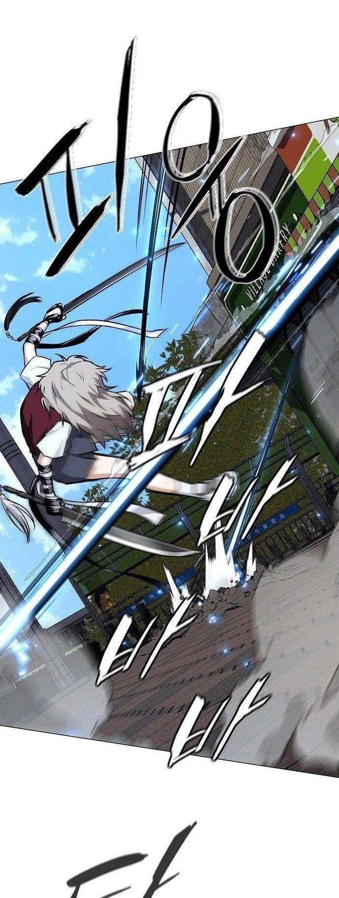 The Shaman’s Blade Chapter 50 Gambar 44