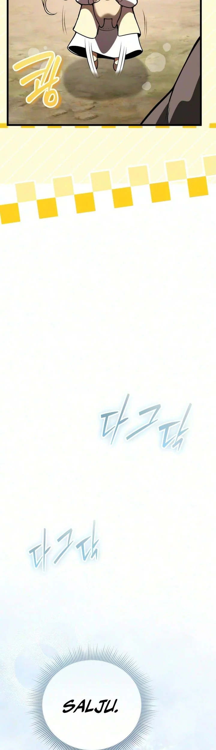 The Story of Becoming a Married Man in Another World Chapter 24 Gambar 35