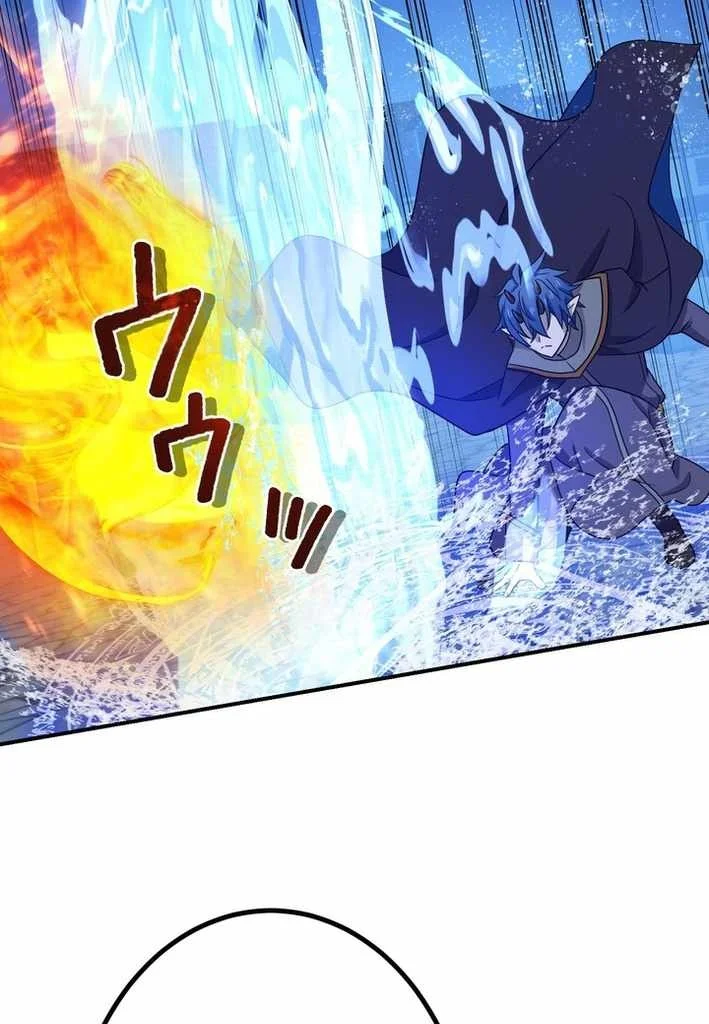 The strongest assassin gets transferred to another world with his whole class Chapter 117 Gambar 37