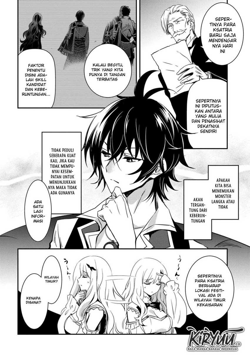 The Strongest Dull Prince’s Secret Battle for the Throne Chapter 7 Gambar 14