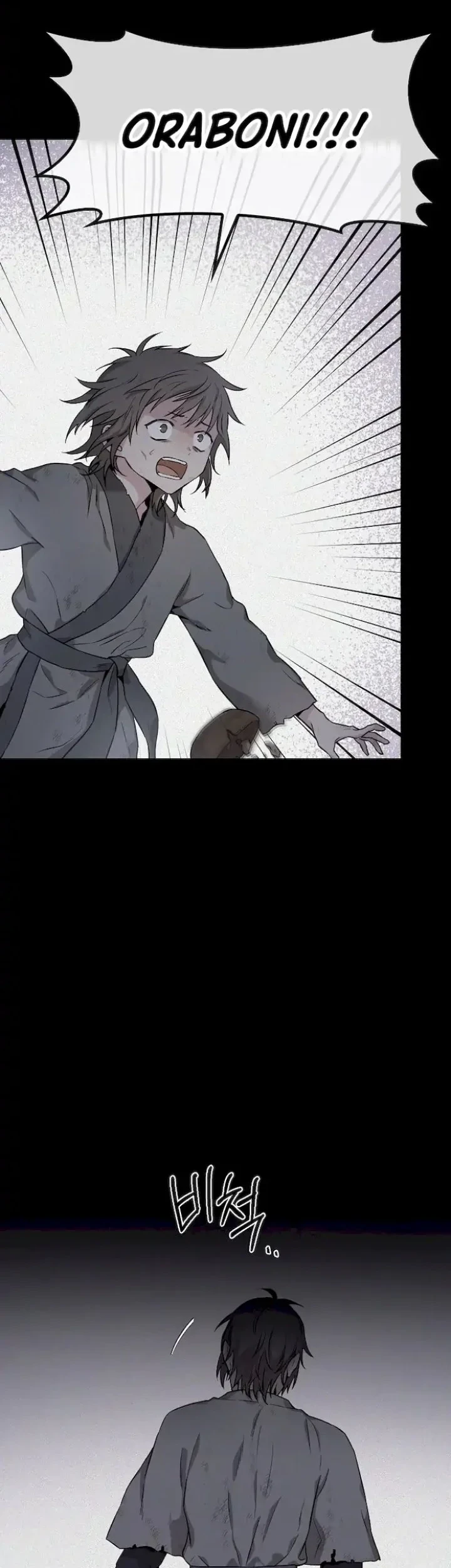 The Strongest Villainess Chapter 63 Gambar 22
